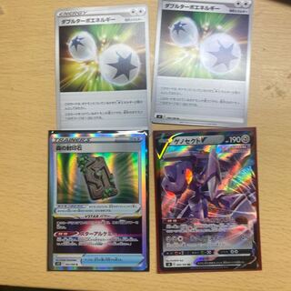 GenesectV RR 069/100