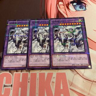 召喚獣メルカバー パラレル ノーマル JP027 3枚