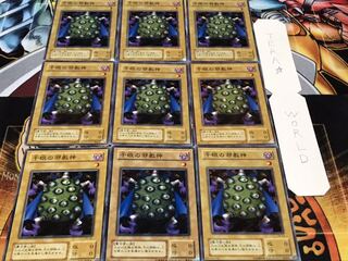 千眼の邪教神 2期ver ノーマル 9枚セット