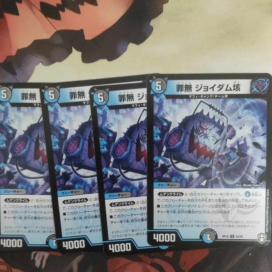 Crime-free Joy Dam 100 million U 52/95