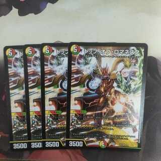 Top of Romanesque 15/18