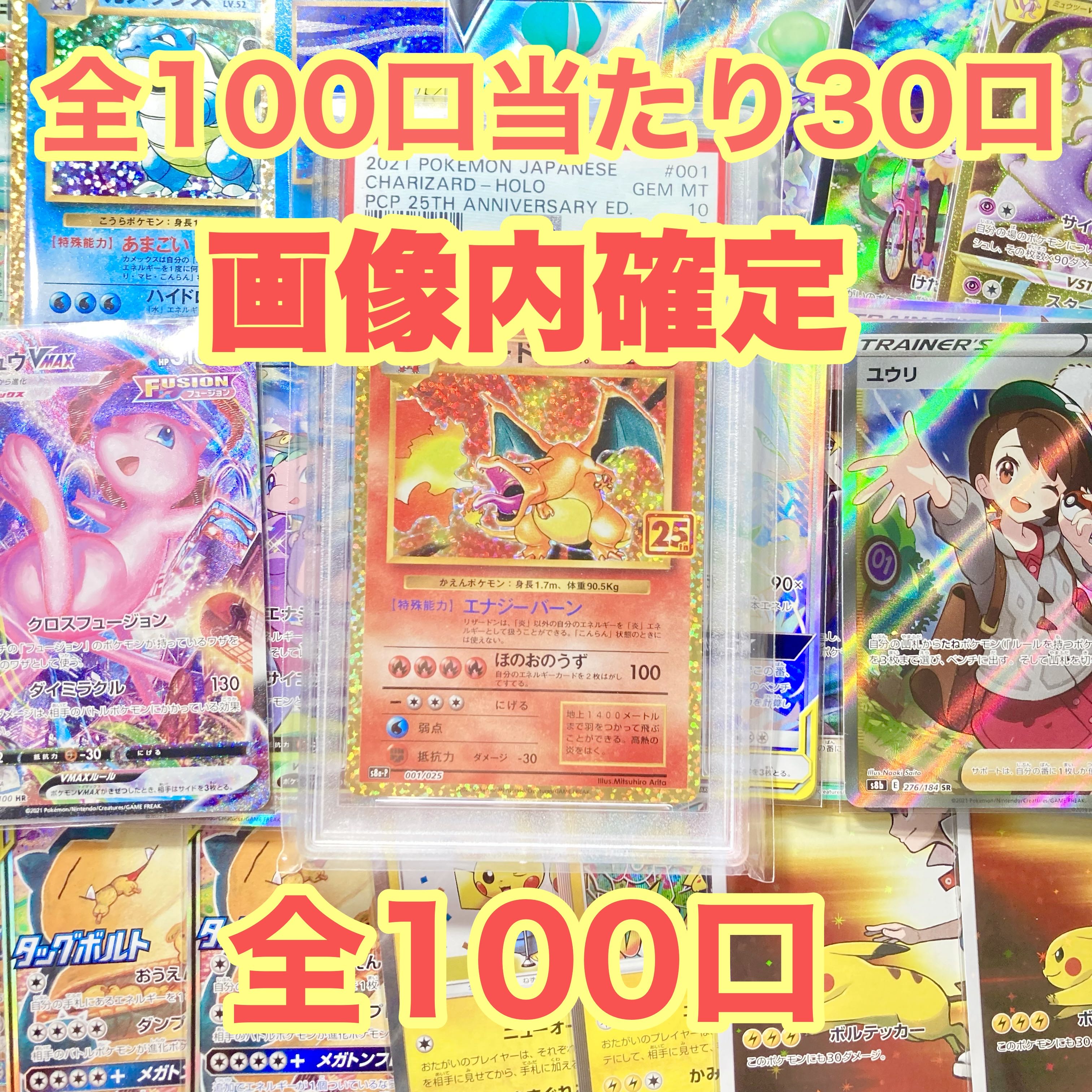 687710739様専用 1枚