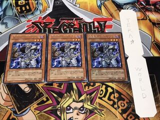 暗黒界の狩人 ブラウ レア 3枚セット