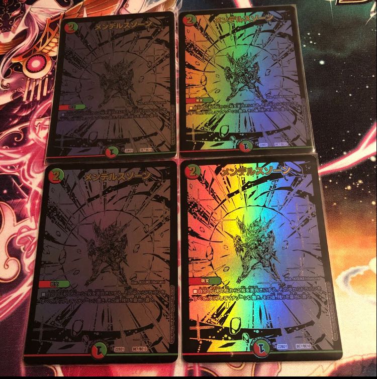 Mendelssohn Xorn Black Extra 1枚