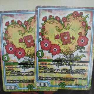 Anemo III U ∞ Zark 4/6