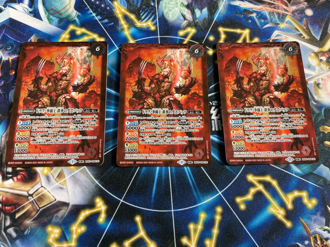 Draguno Fist Fighting Soldiers Set of 3