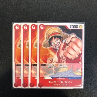 Monkey D. Luffy Psychic nova, Strawfish gang, One Piece card, set of 4, promo.