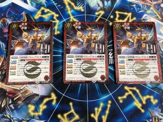 Space Fortress Dragon Dragonic Fort Set of 3