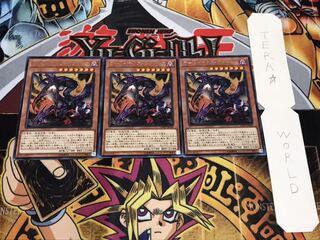 オーバーテクス・ゴアトルス レア 3枚セット