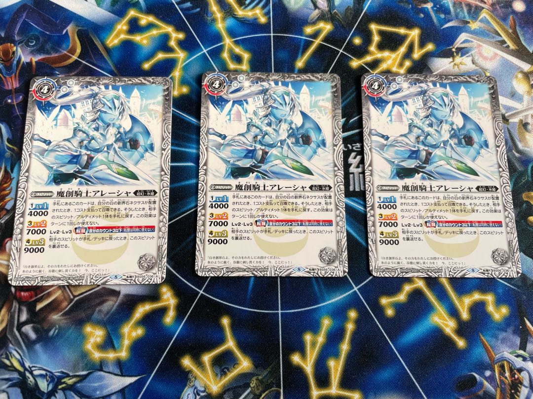 Magic Spear Knight Aleesha 3-Piece Set with Check Squirrel To...