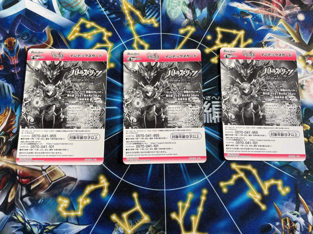 Magic Spear Knight Aleesha 3-Piece Set with Check Squirrel To...