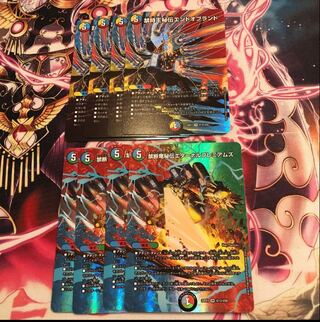 禁時王秘伝エンドオブランド 禁断竜秘伝エターナルプレミアムズ