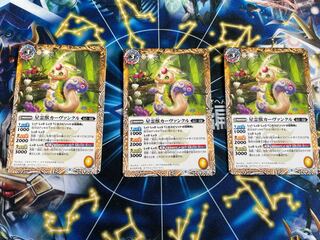 Set of 3 Star Spirit Beast Carvings with Check Squirrelt