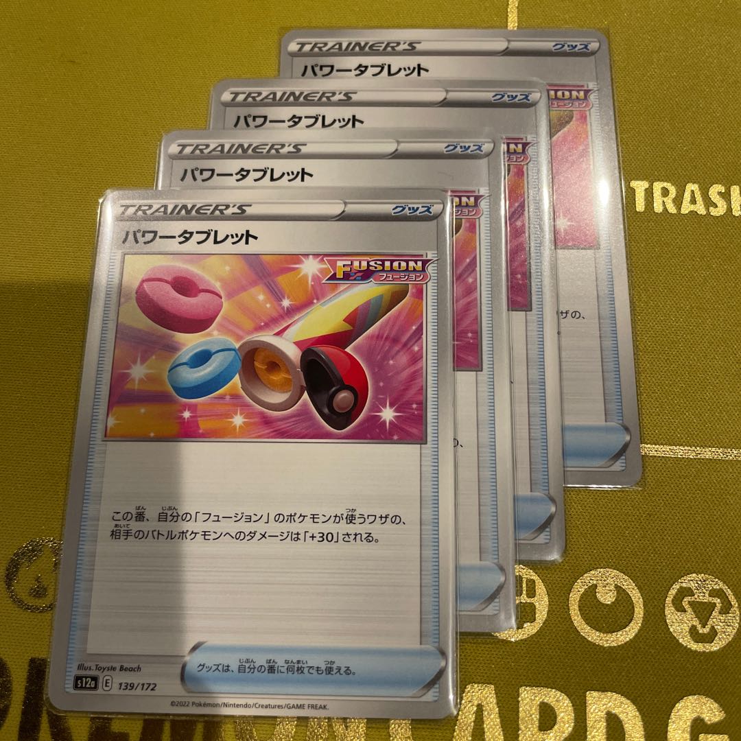 Power Tablet U 092/100