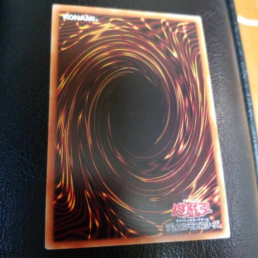 Underworld Goddess of the Closed World Ultra Rare JP050