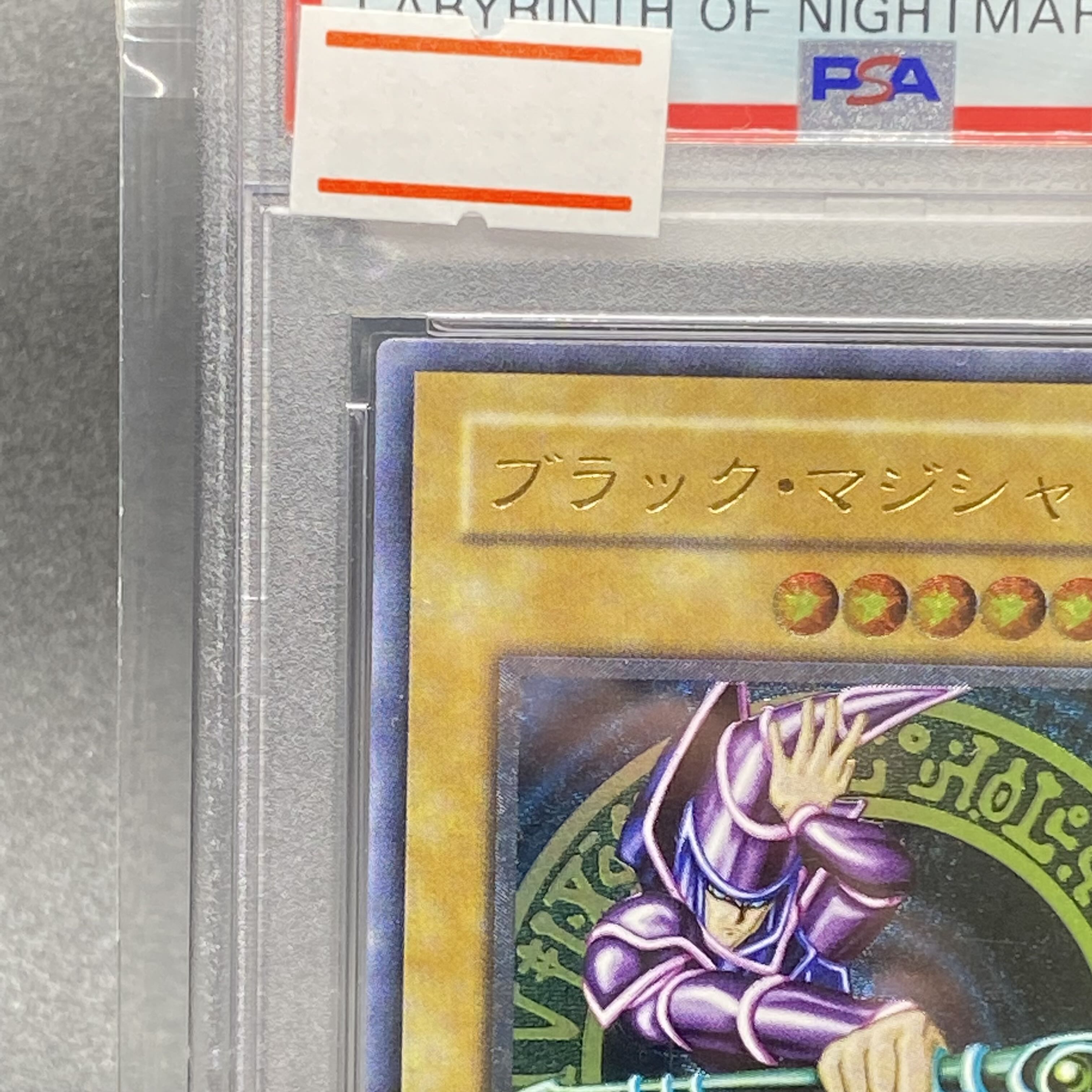 PSA9 ブラック・マジシャン レリーフ LN-53