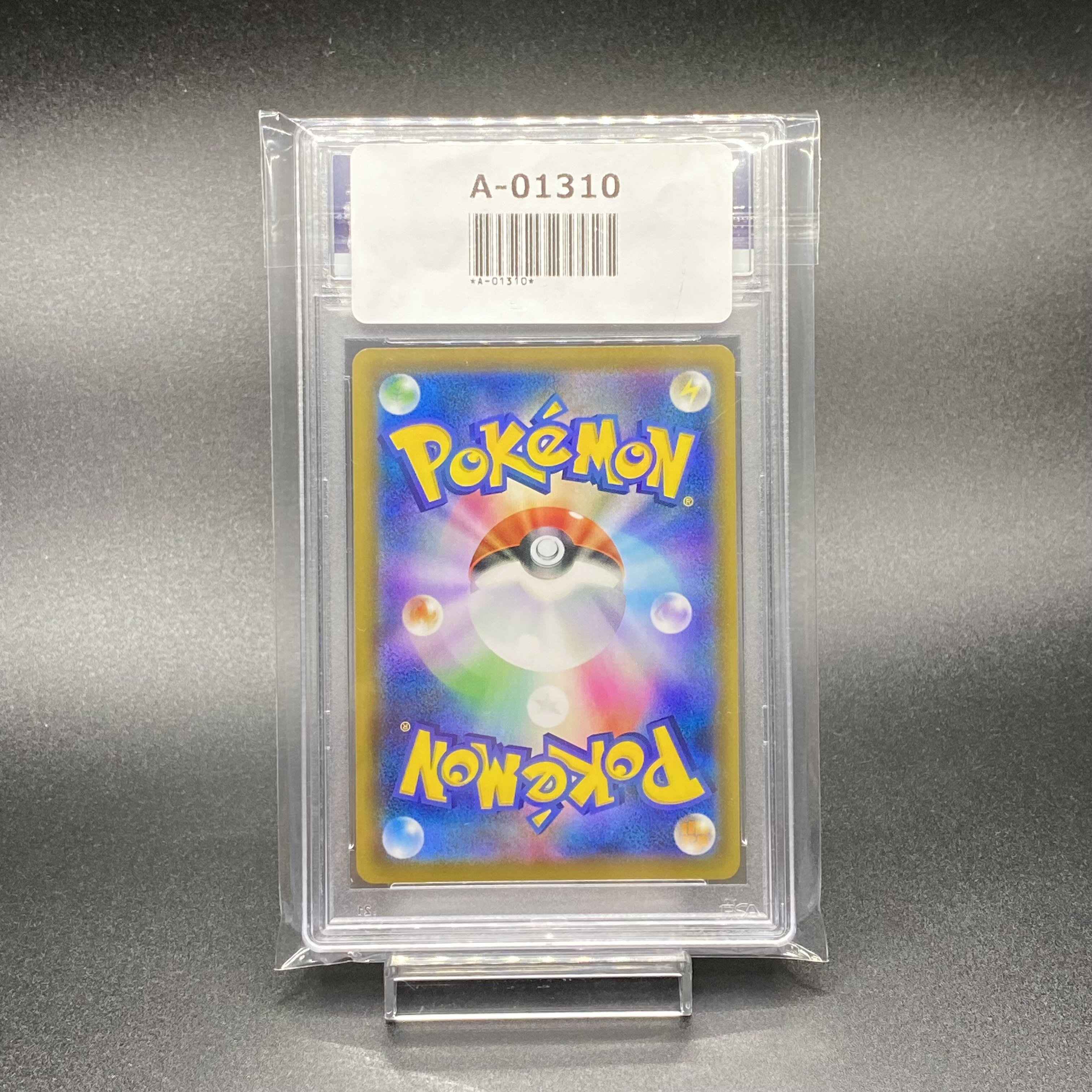 PSA10 Solgaleo&LunalaGX SR SA 063/049