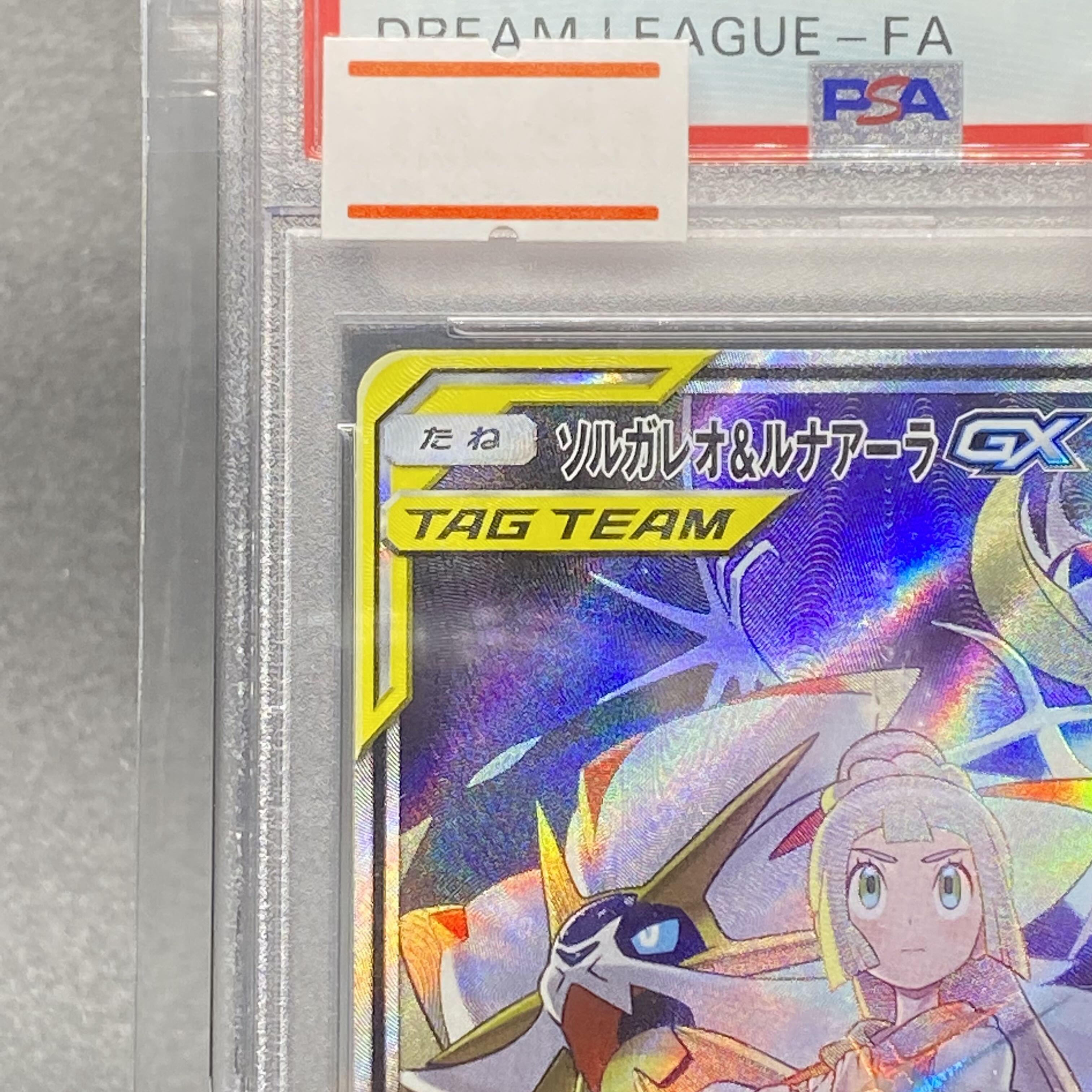 PSA10 Solgaleo&LunalaGX SR SA 063/049
