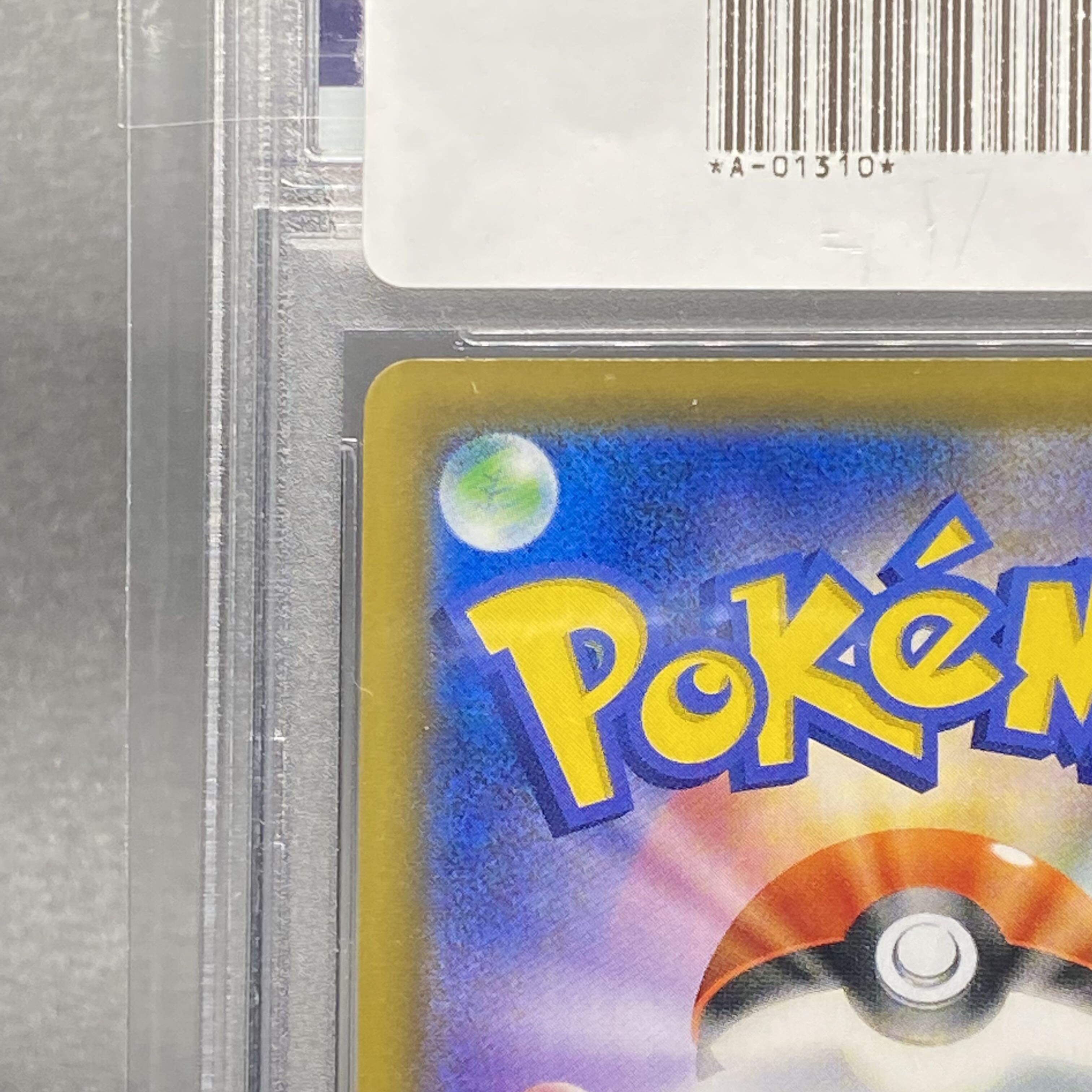 PSA10 Solgaleo&LunalaGX SR SA 063/049