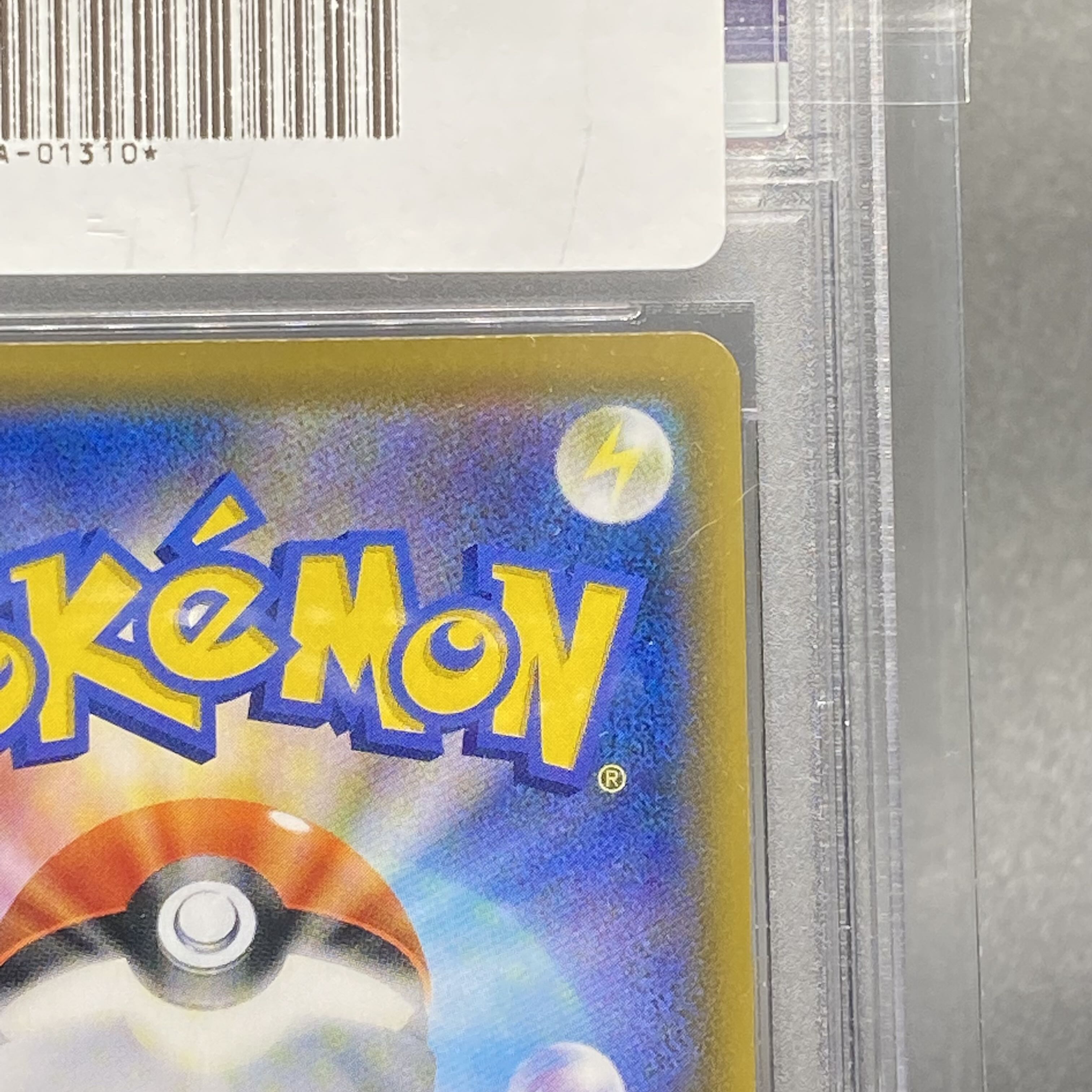 PSA10 Solgaleo&LunalaGX SR SA 063/049