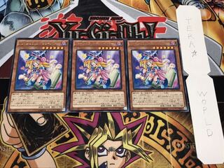 トゥーン・ブラック・マジシャン・ガール レア 3枚セット