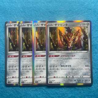 Zamazenta R 053/068 Set of 4 [Management No. LP211028].