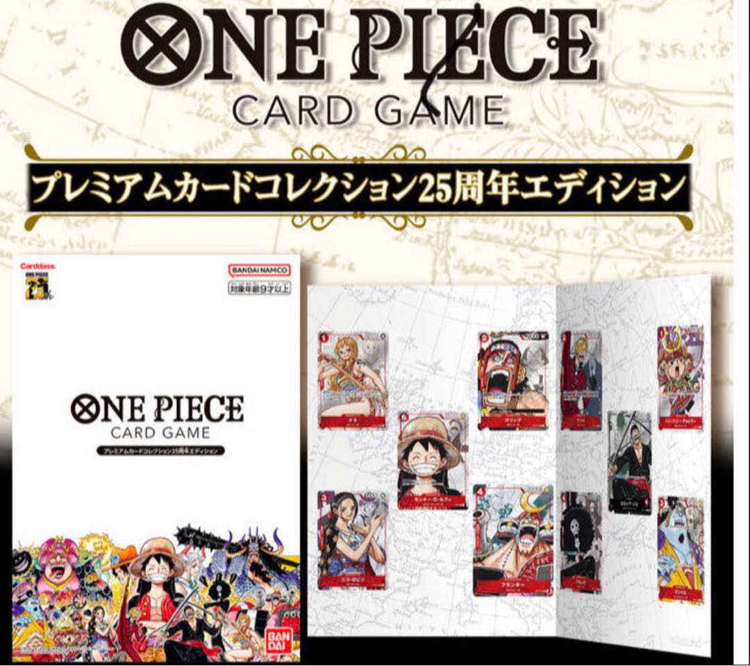 One Piece Premium Card Collection 25th Anniversary Edition