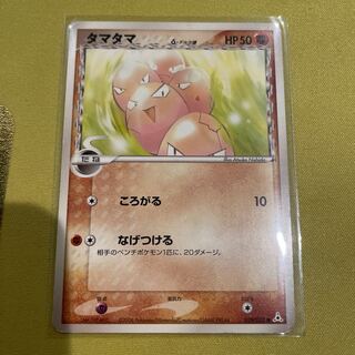 Exeggcute Delta species δ species 029/052