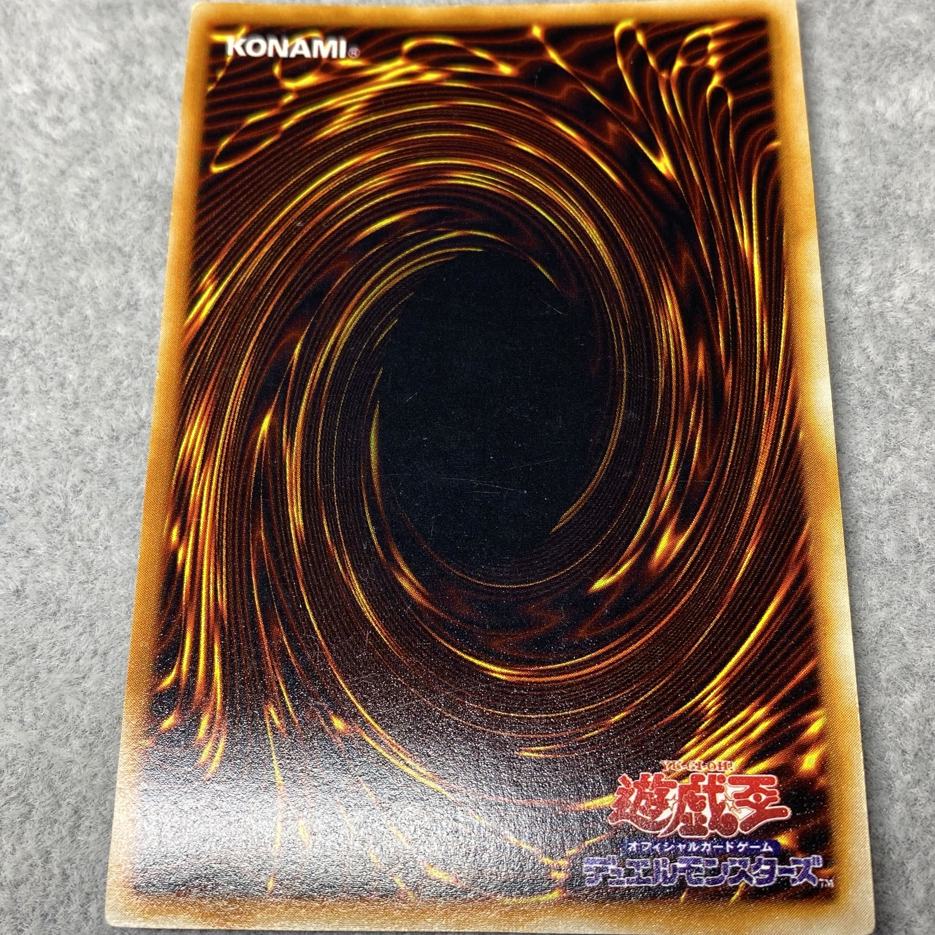 Metalzoa Secret Rare