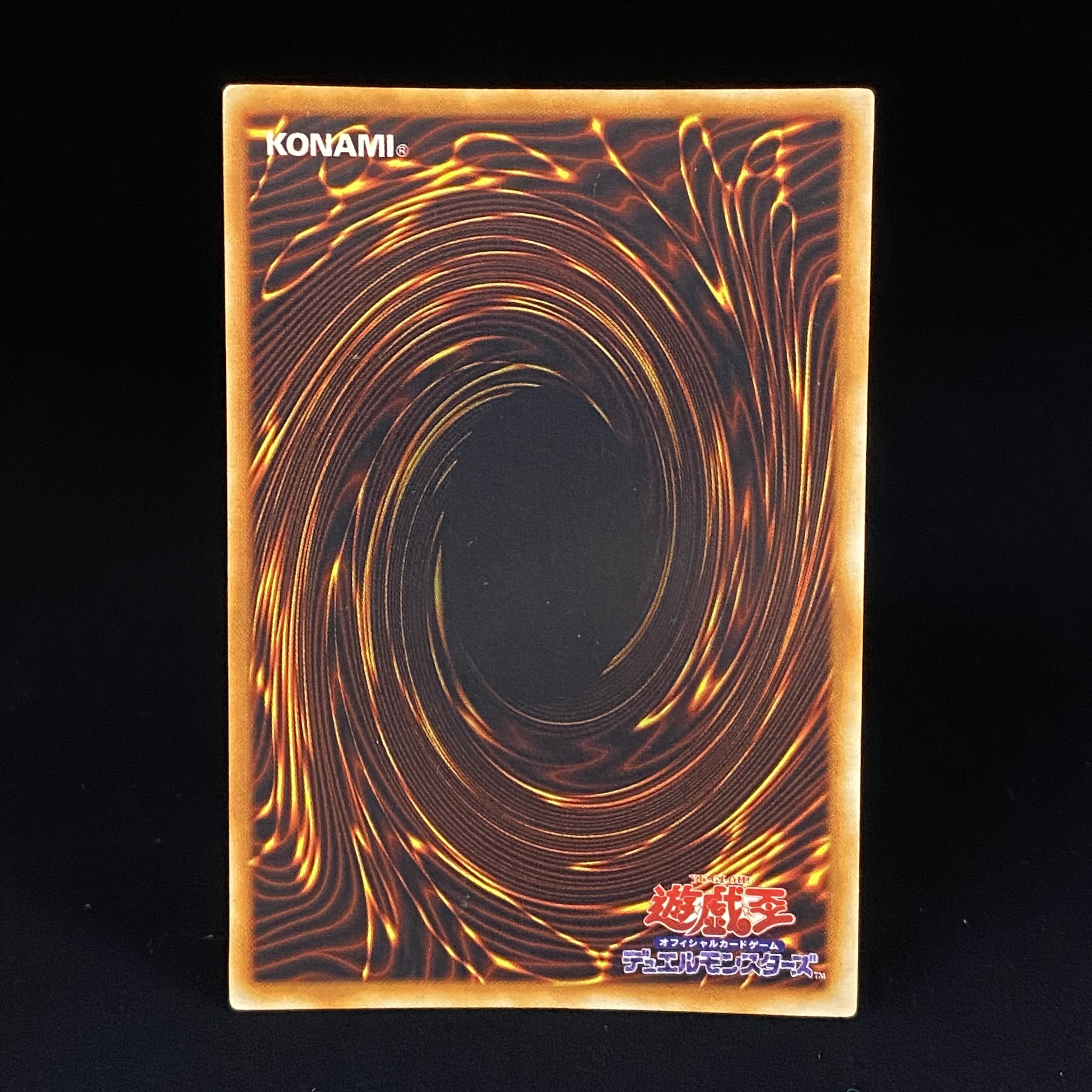 Metalzoa Secret Rare