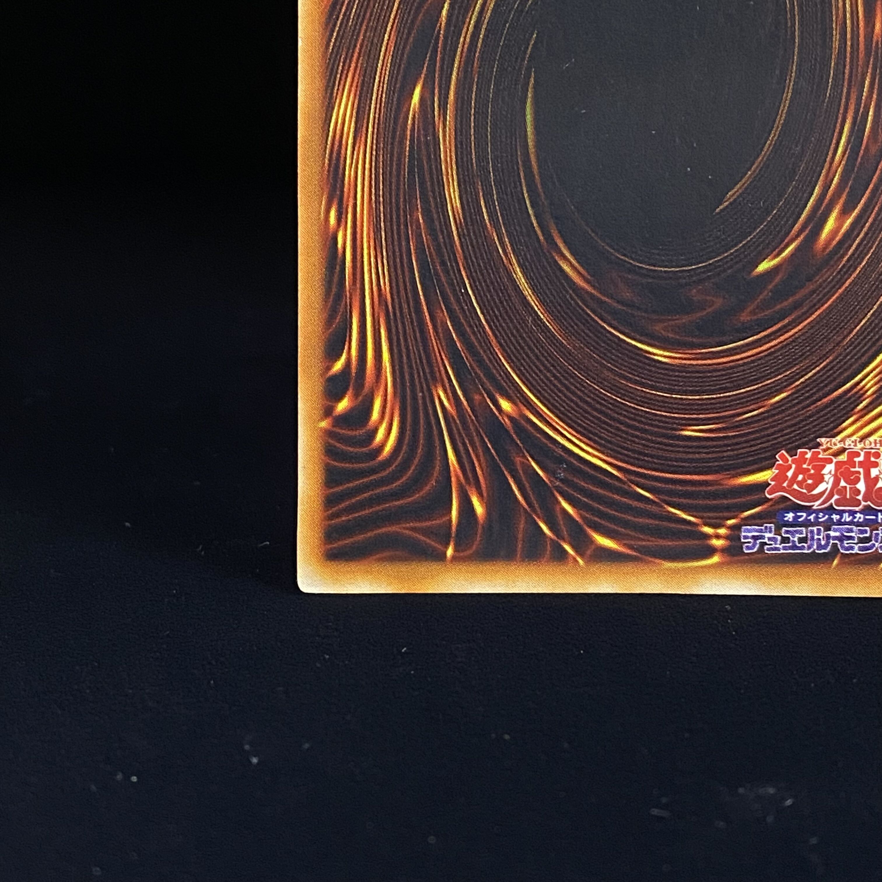 Metalzoa Secret Rare