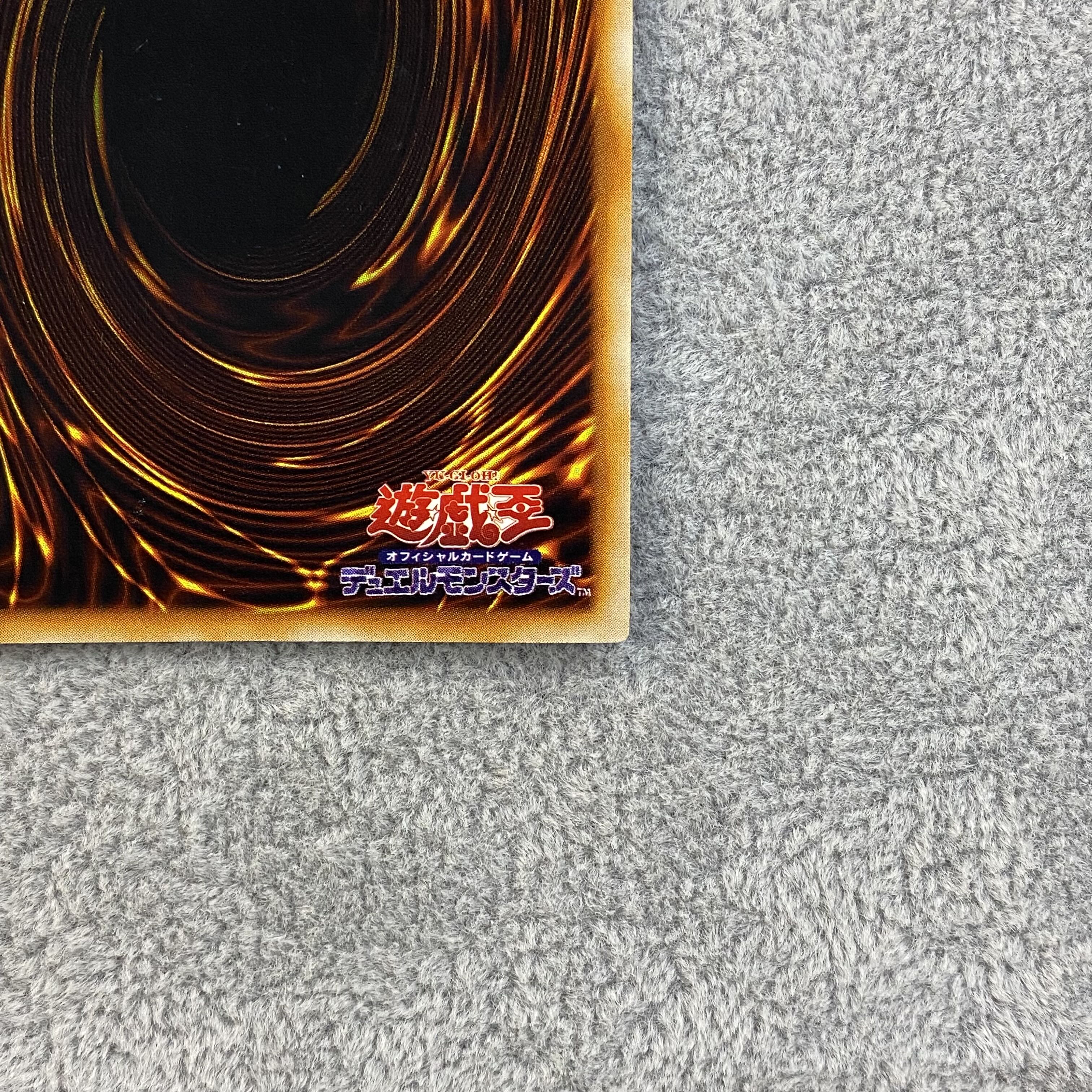 Metalzoa Secret Rare