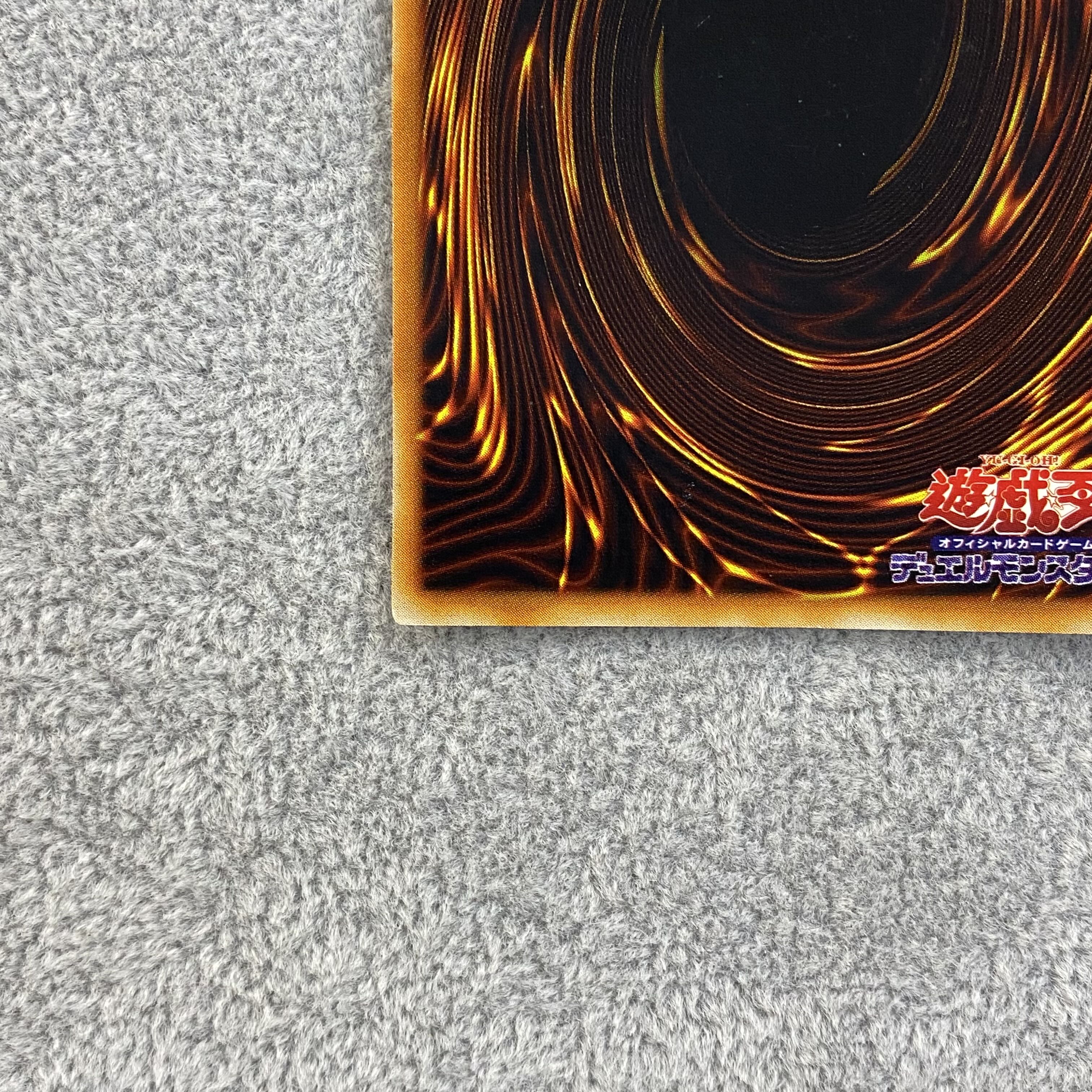 Metalzoa Secret Rare