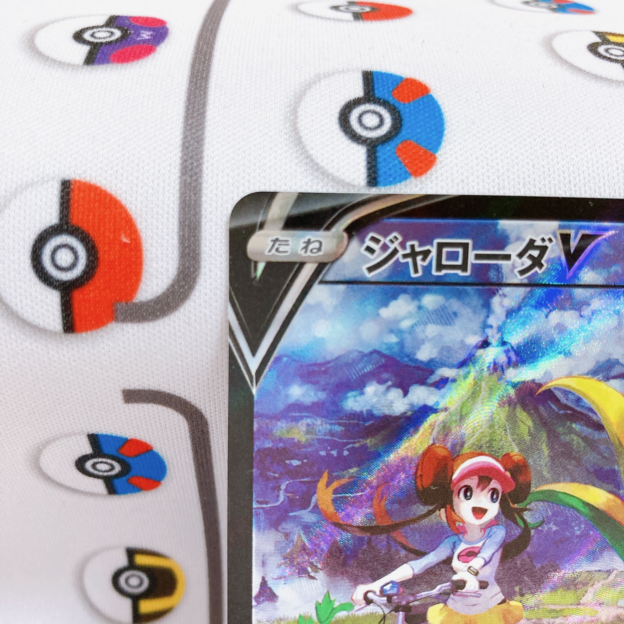 【美品】CSR ジャローダV 白熱のアルカナ 草 084/068