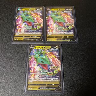 ポケモンカード　レックウザV  プロモ