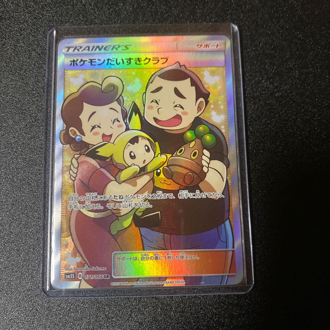 Pokemon Cards Pokemon Fan Club