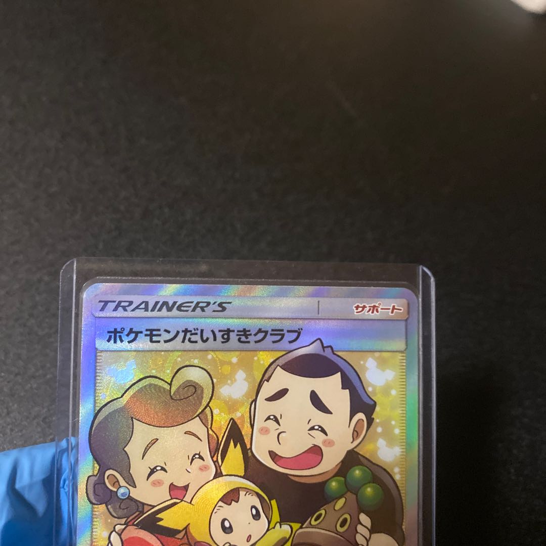 Pokemon Cards Pokemon Fan Club