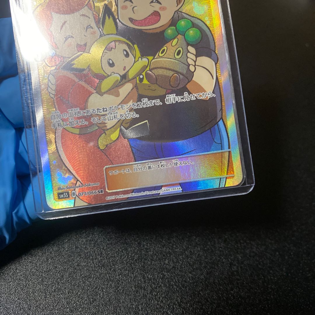 Pokemon Cards Pokemon Fan Club