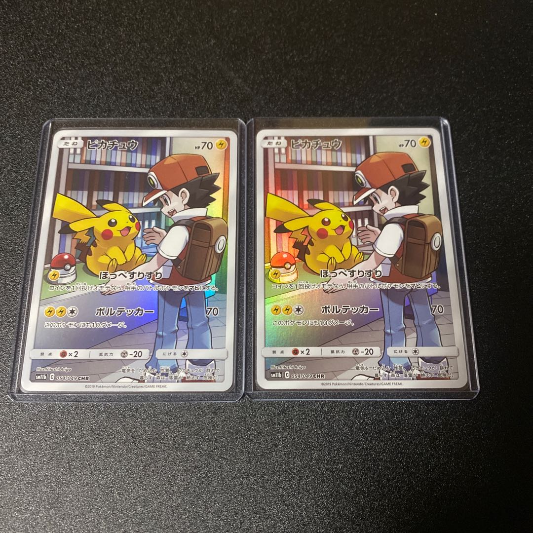 Pokémon Card PikachuCHR