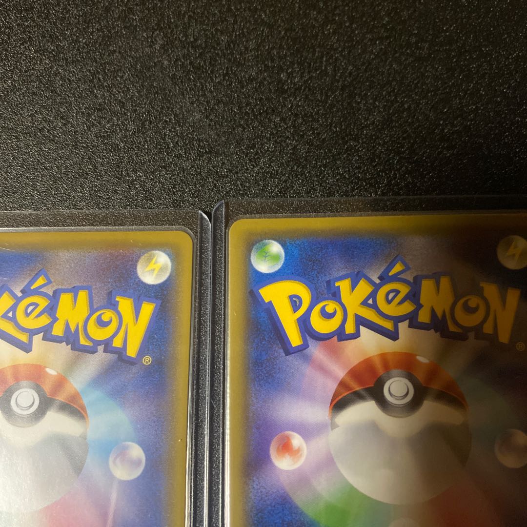 Pokémon Card PikachuCHR