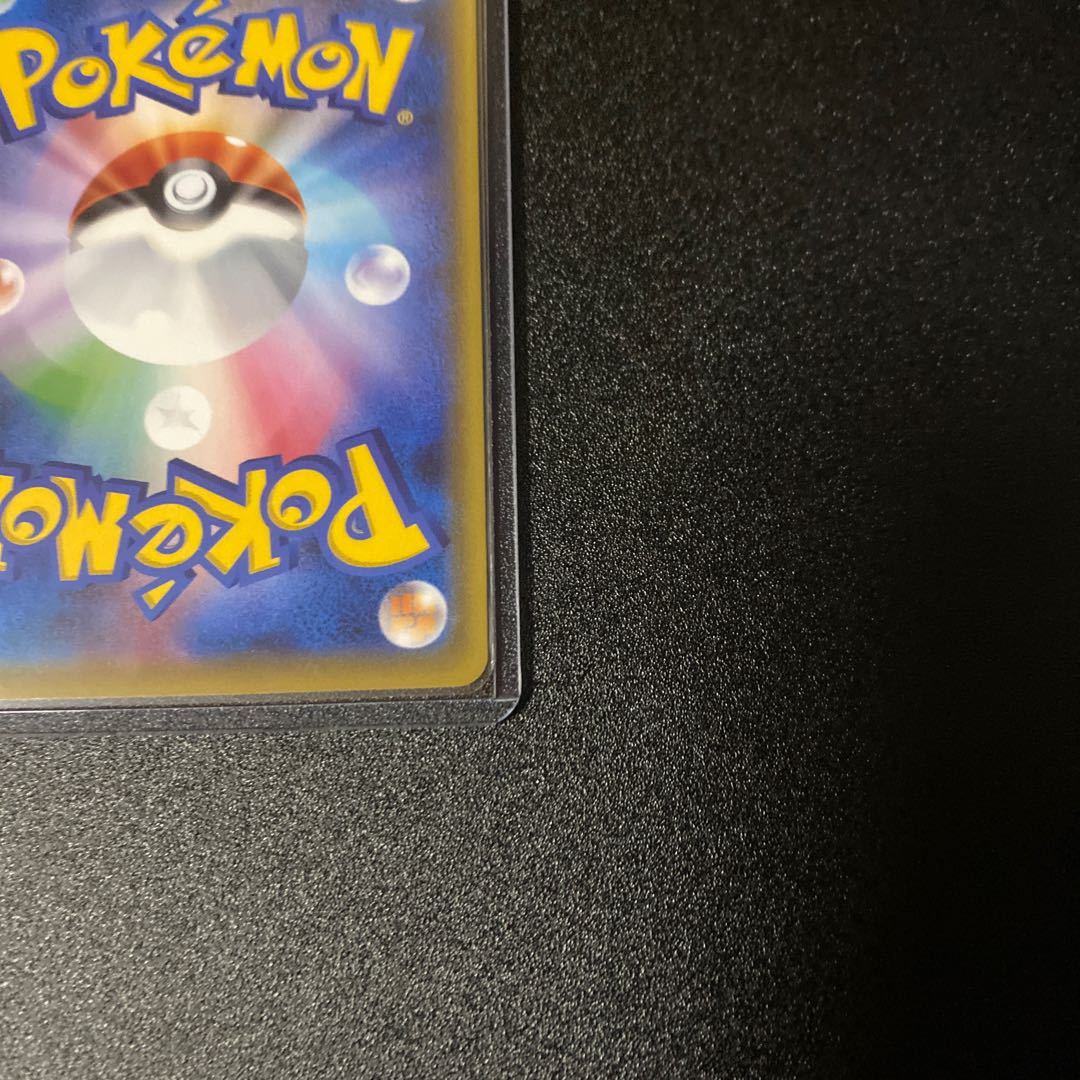 Pokémon Card PikachuCHR