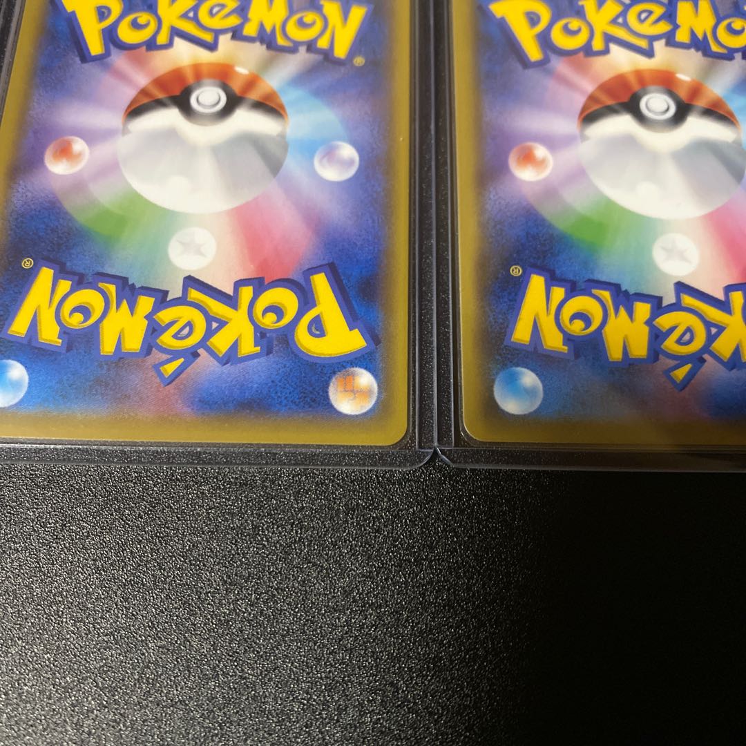 Pokémon Card PikachuCHR