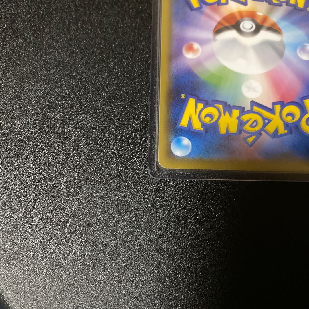 Pokémon Card PikachuCHR