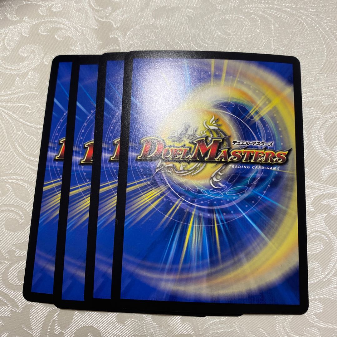 Psychic dimension guard hall R-foil Psychic18/Psychic40 [2010].