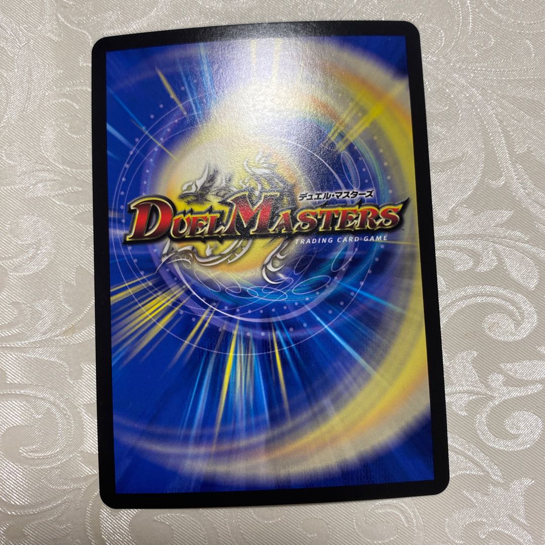 The Philosophy of the New World King｜Volzeos-Balamord (Medium) KGM KM4/KM5