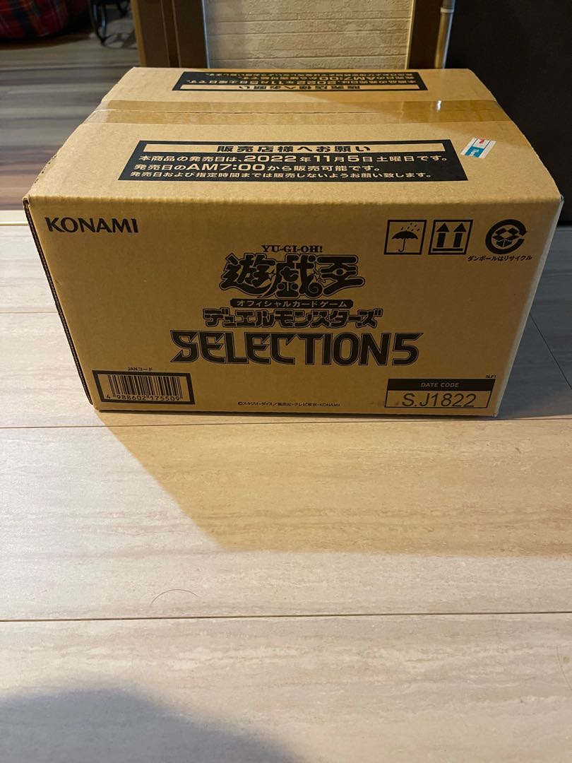 Selection 5 Carton unopened