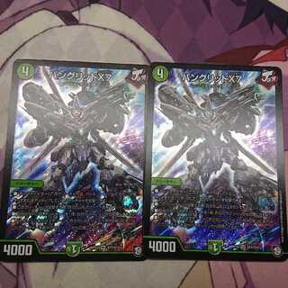 はくまつ様 専用