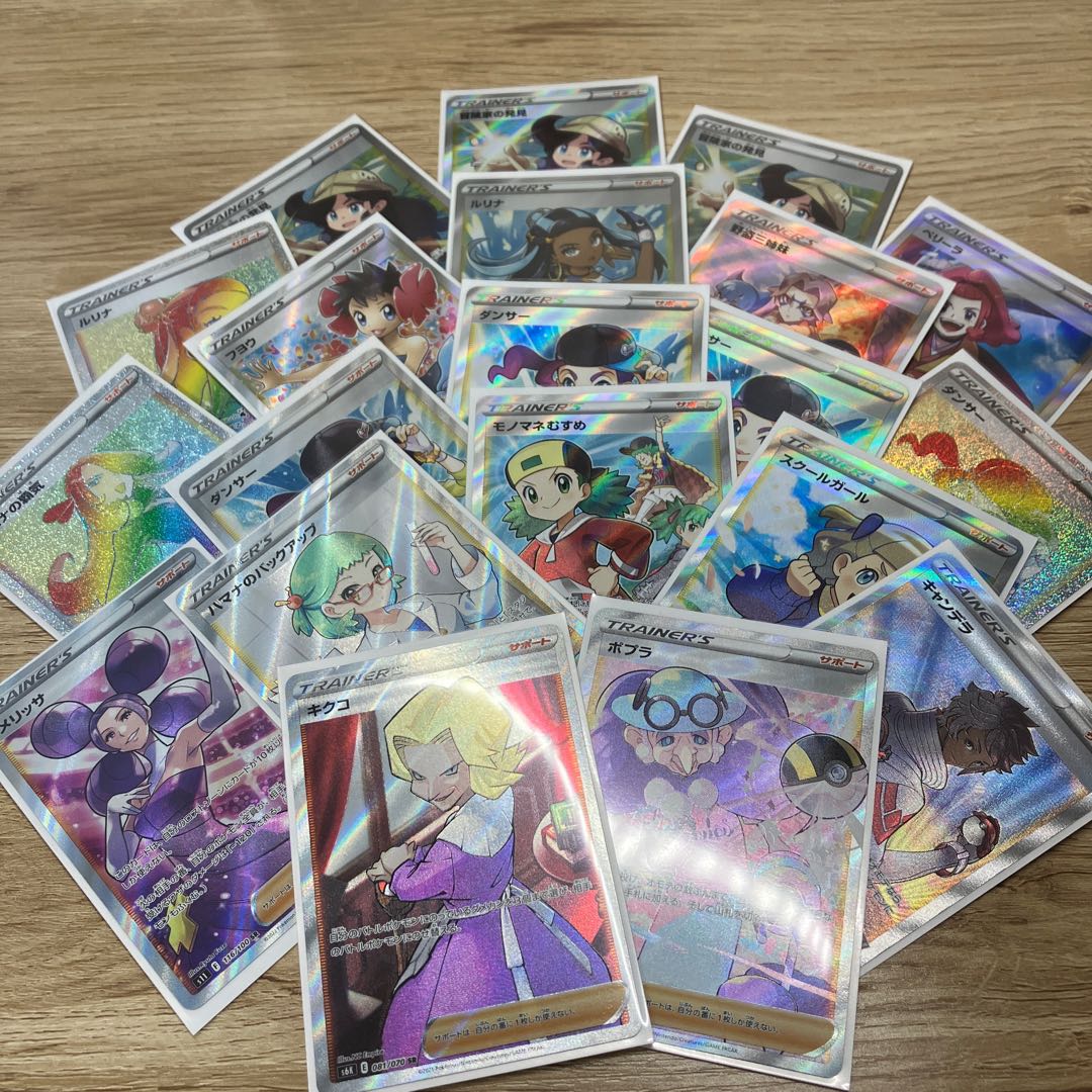 Female trainer 1000 yen Oripa all 20 units