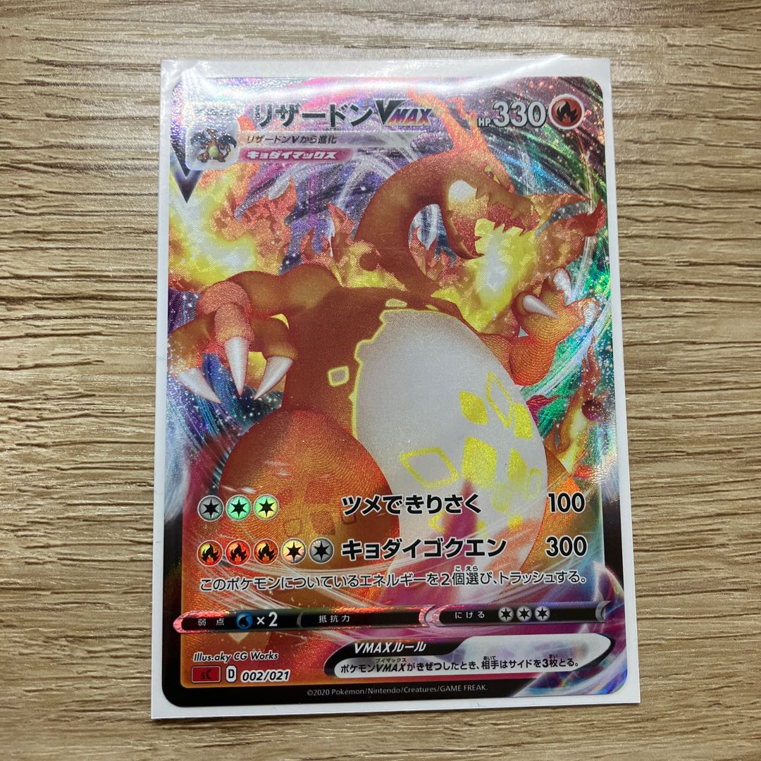 Female trainer 1000 yen Oripa all 20 units