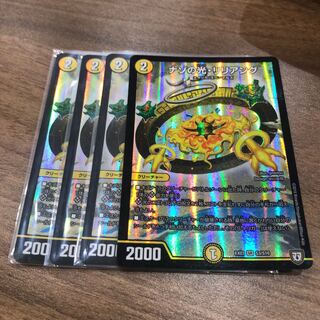 Light of Nazo, Liliang SR S3/S10